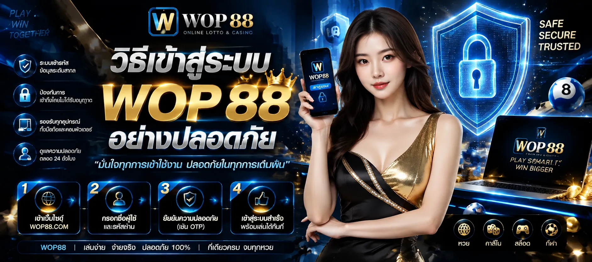wop88